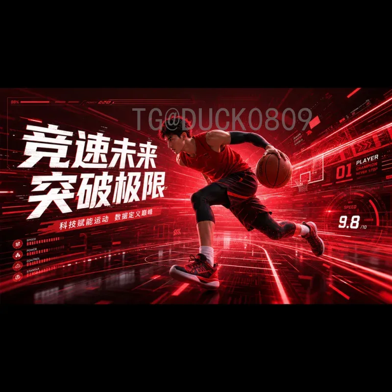 2026年美加墨世界杯直播平台全攻略：最新观赛渠道与选择指南