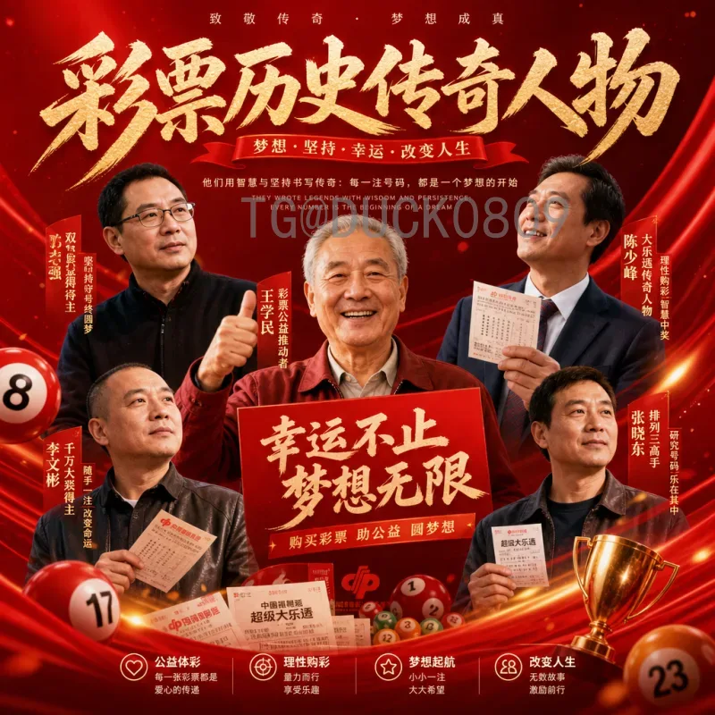 2026美加墨世界杯英格兰队深度分析：阵容、战术与夺冠前景